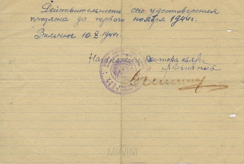 KKE 5549a.jpg - (rosyjski) Dok. Podsumowanie, Nr. 184, Wilno, 10 X 1944 r.